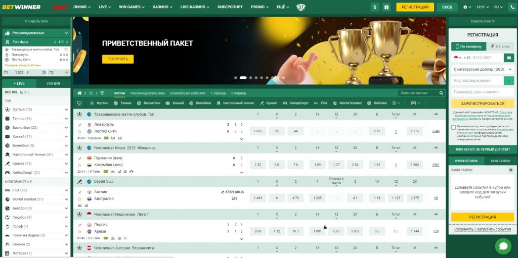 Betwinner Apostas A Comprehensive Guide to Online Betting