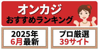オンラインカジノ 新規登録の魅力とは オンラインカジノ 新規登録の魅力とは