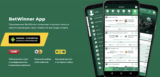 Discover the Ultimate Betting Experience with Betwinner