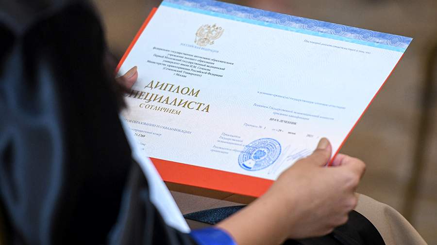 Купить диплом 101 Купить диплом 101