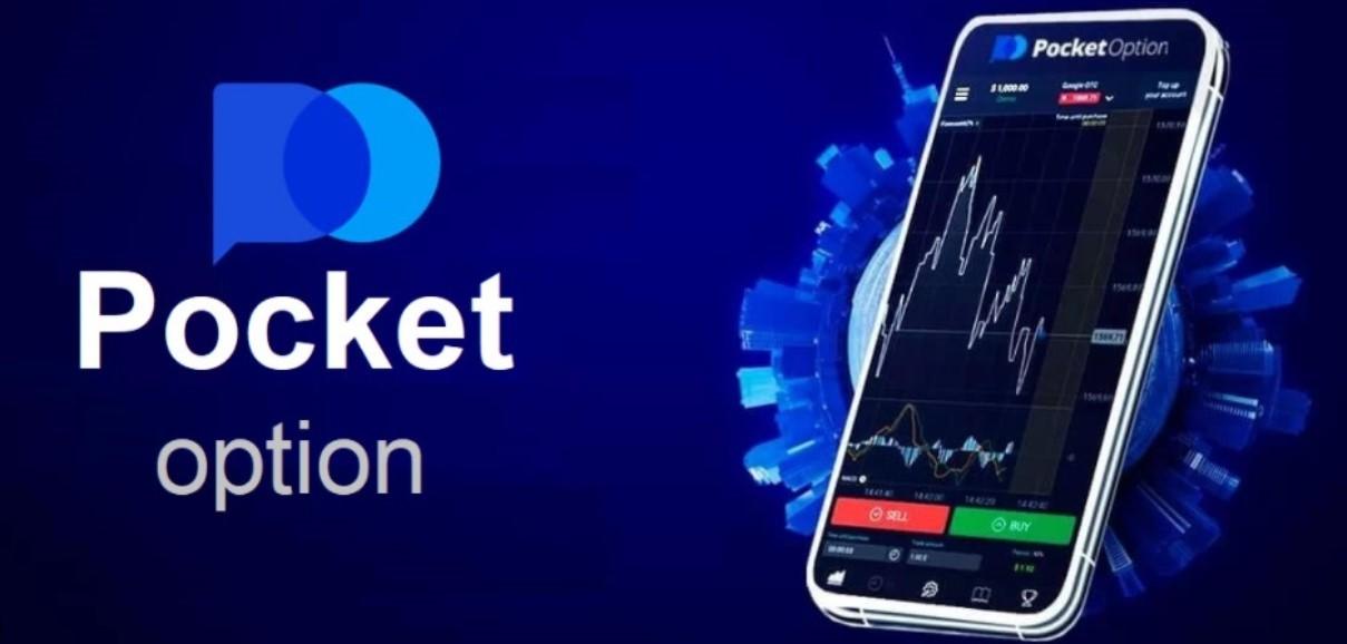 The Ultimate Guide to Pocket Option Trade Strategies and Tips