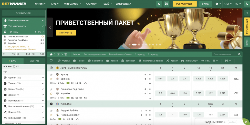 Everything You Need to Know About BetWinner Login