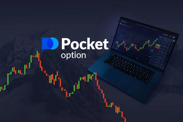 Pocket Option Bonus Offers 5
